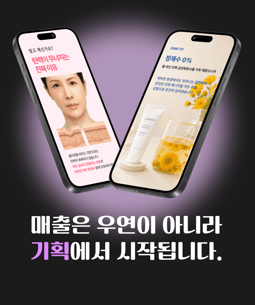 상세이미지-1