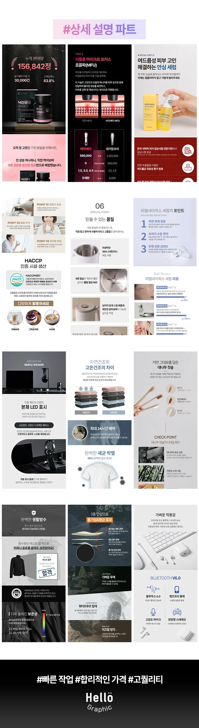 상세이미지-8