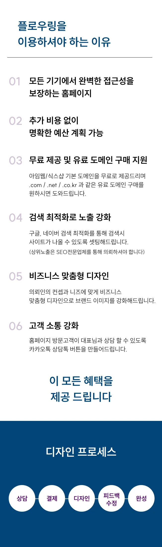상세이미지-1