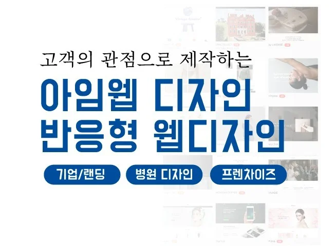 메인 이미지