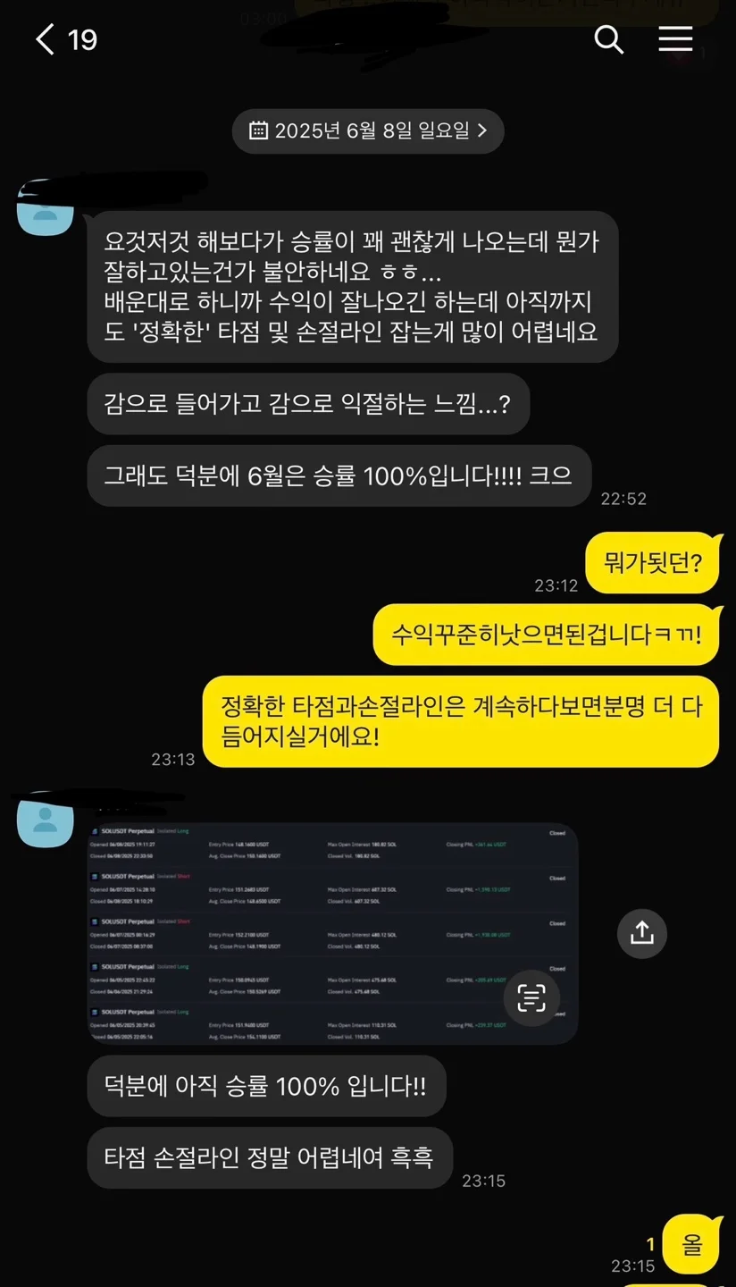 비트코인,암호화폐 더이상어려워마세요 8년간노하우 대공개 - 크몽