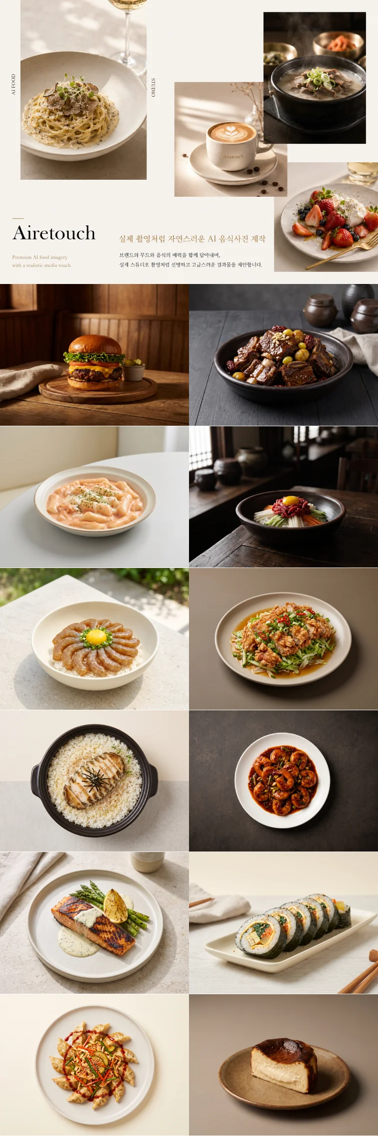 상세이미지-0