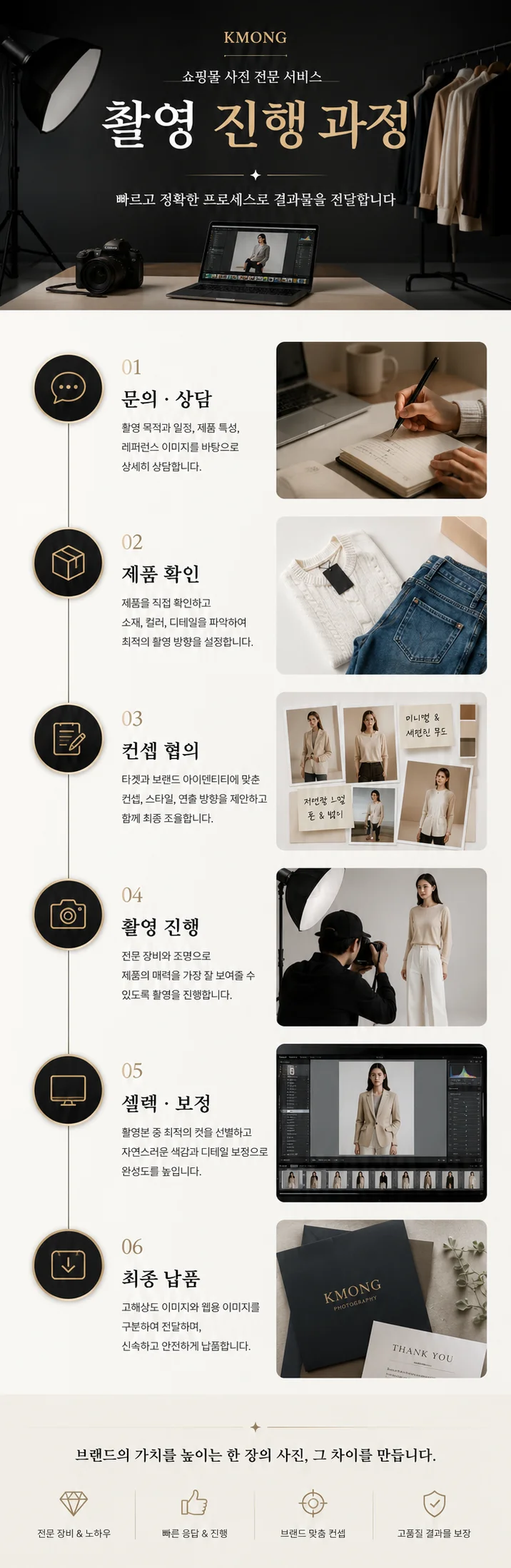상세이미지-2