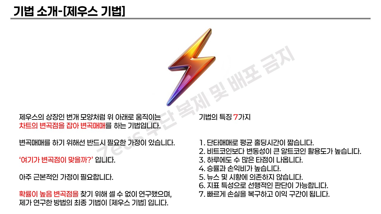 코인, 비트코인, 코인선물, 코인매매, 비트코인선물 - 크몽