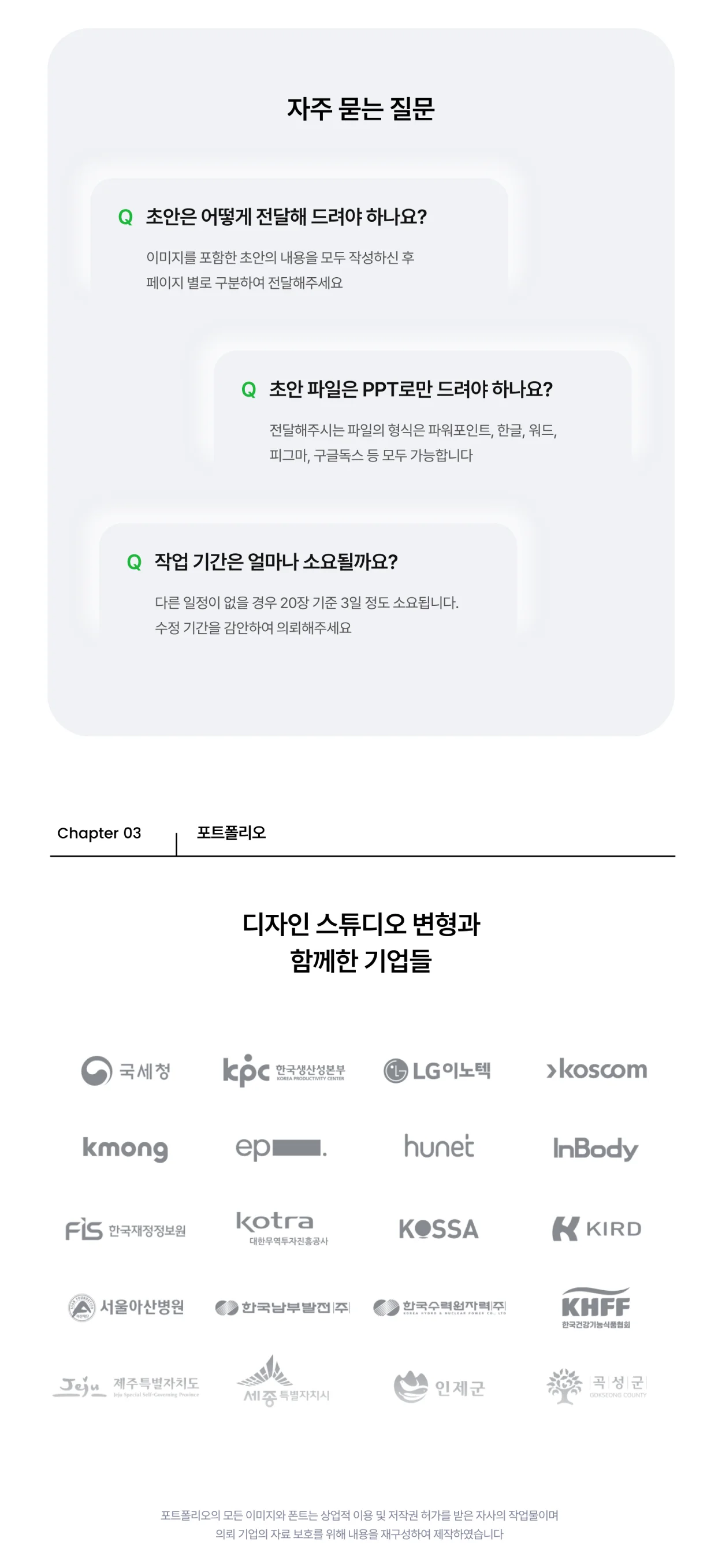 상세이미지-1