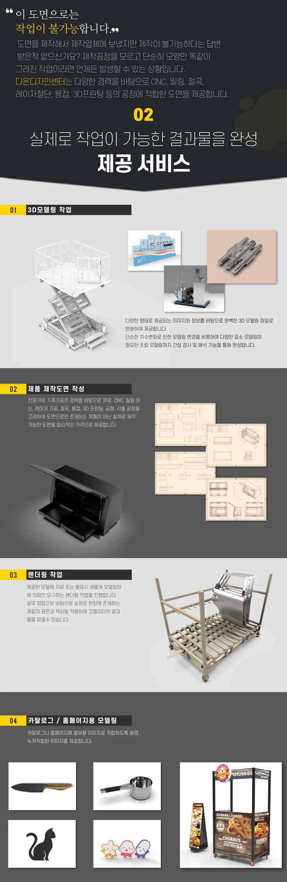 상세이미지-1