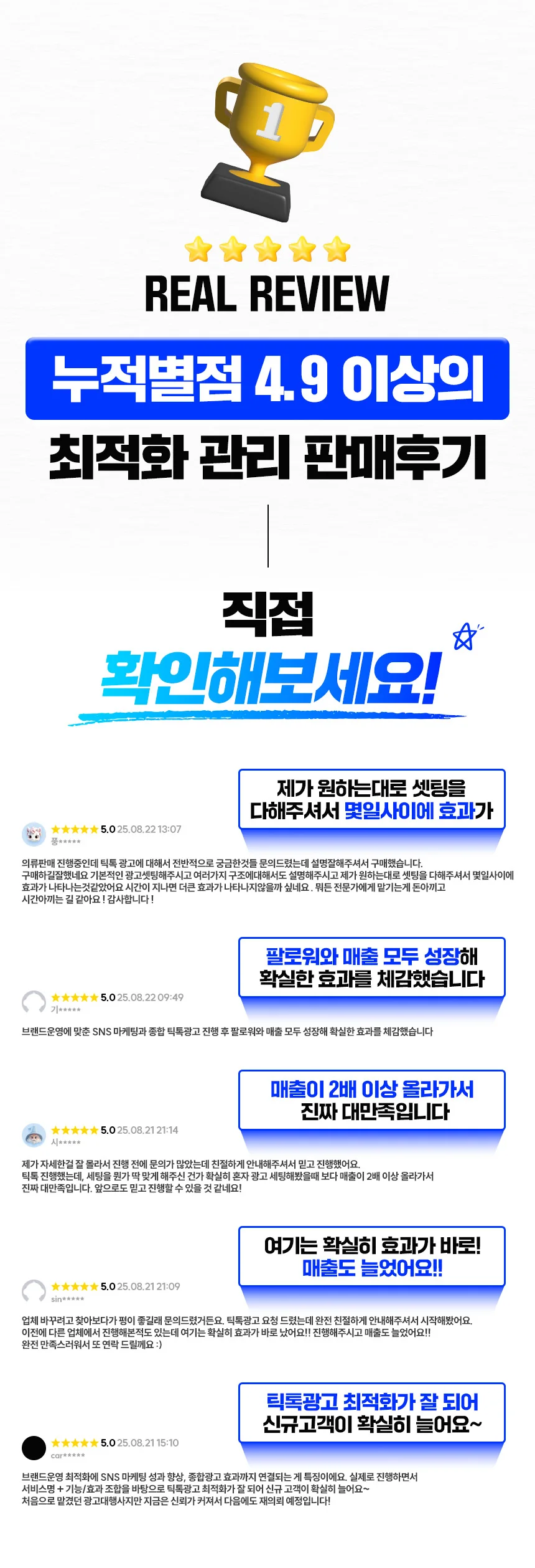상세이미지-1