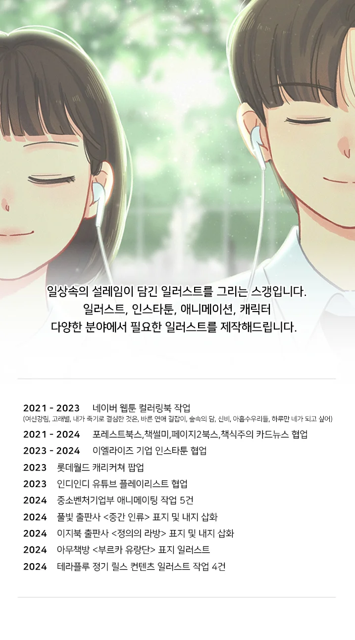 상세이미지-0