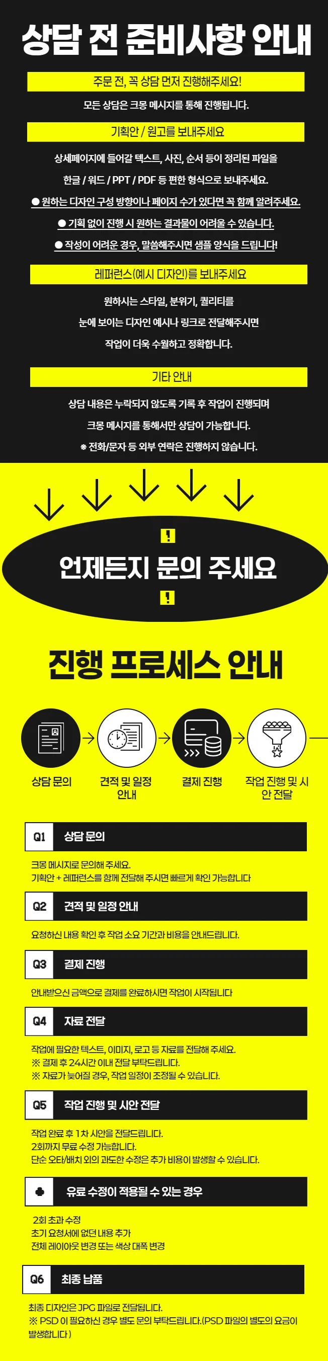 상세이미지-1