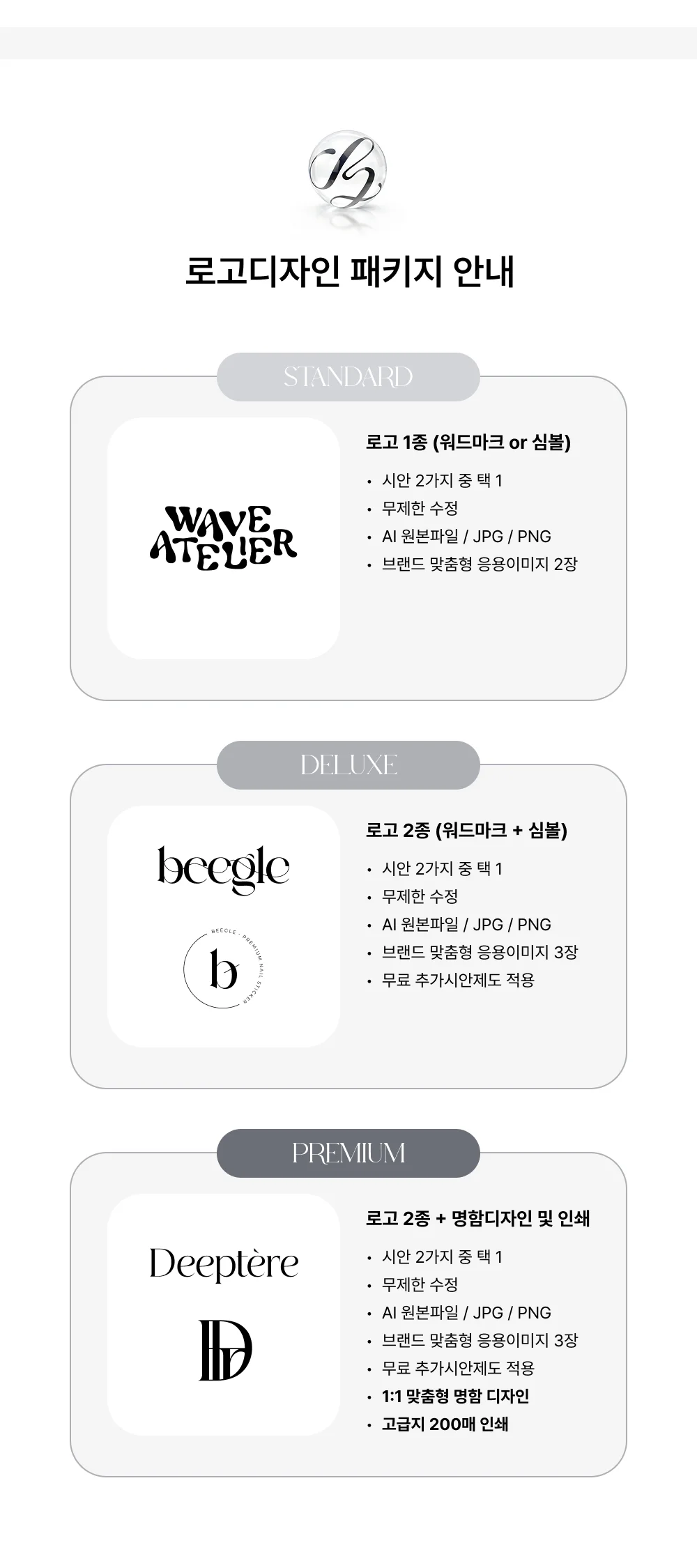 상세이미지-1