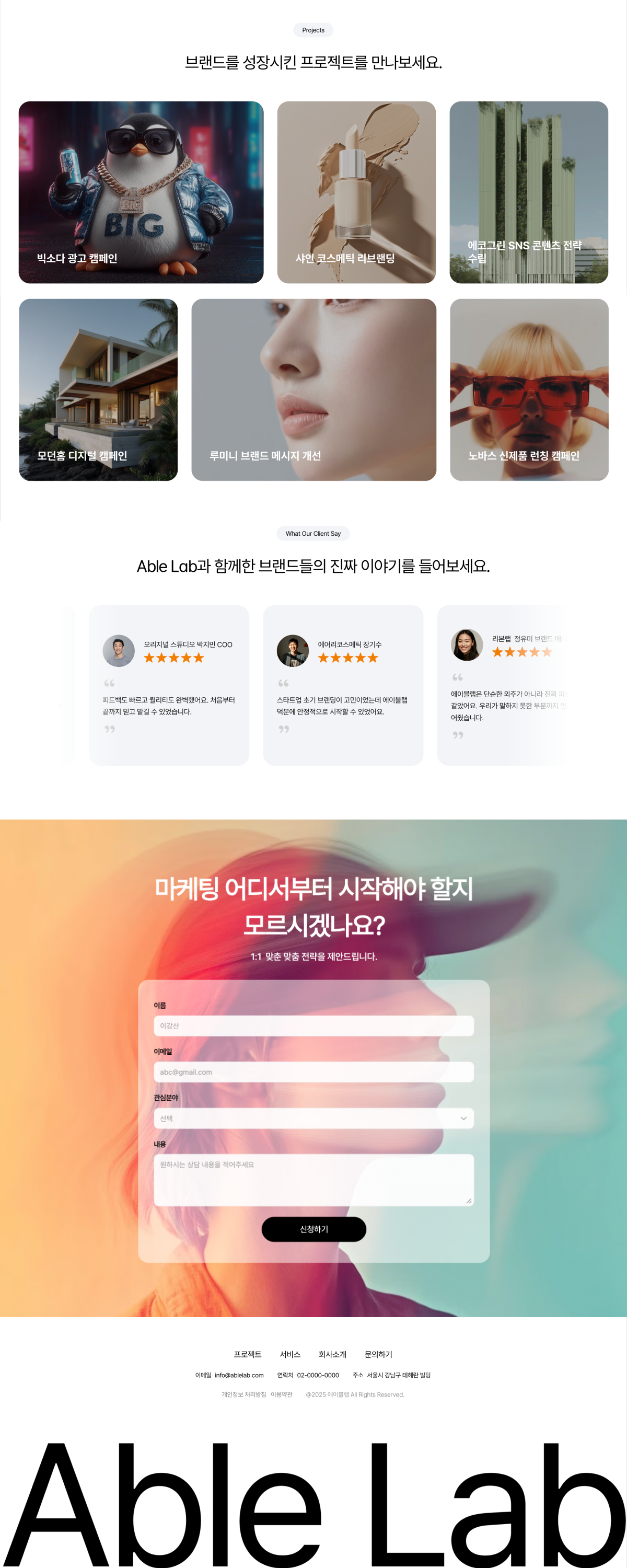 서울시립대 시각디자인전공ㅣ고급 웹사이트구축ㅣ홈페이지제작 - 크몽