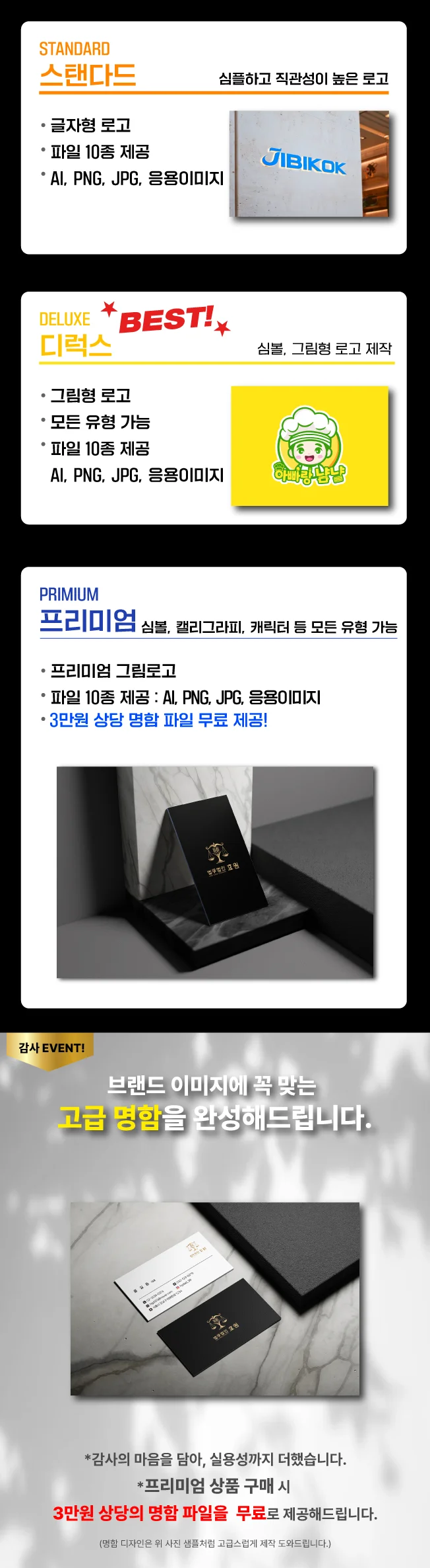 상세이미지-3