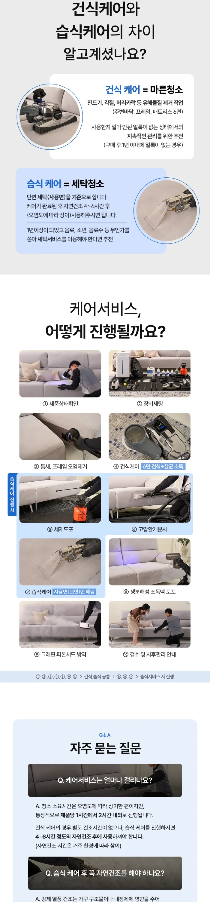 상세이미지-1