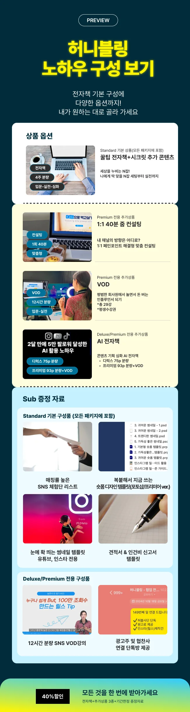 상세이미지-0