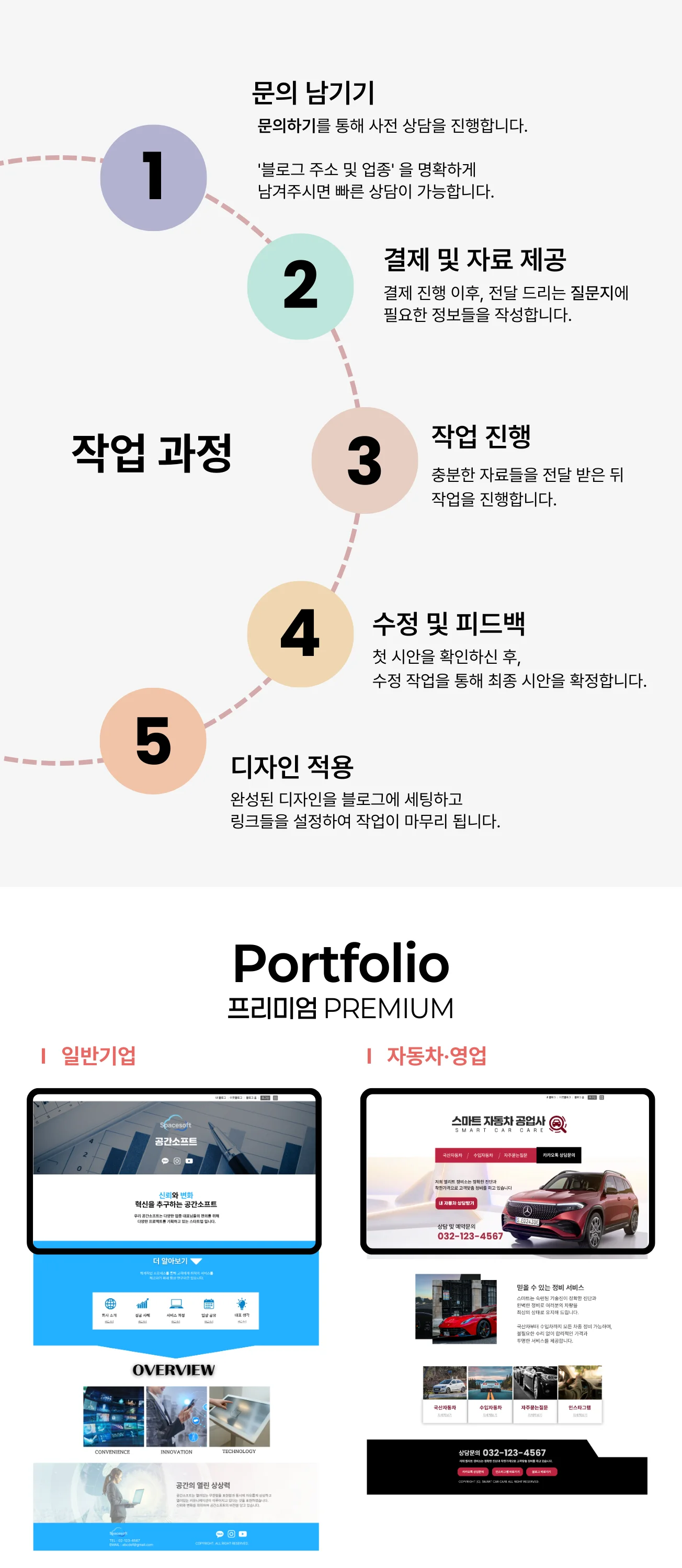 상세이미지-5