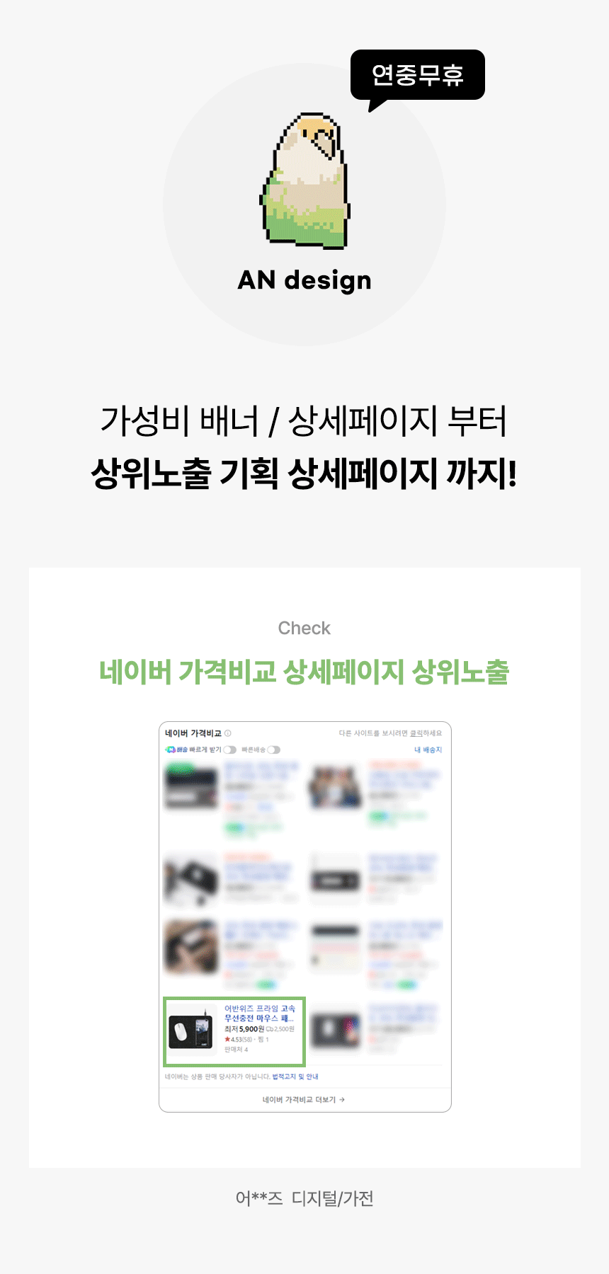상세이미지-0