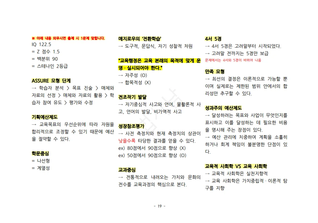 상세이미지-2