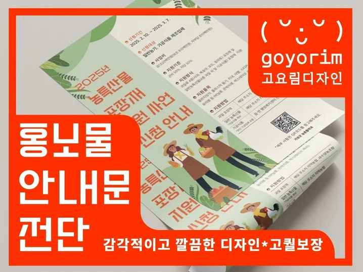 메인 이미지