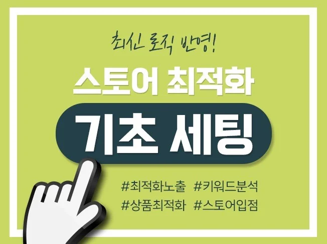메인 이미지
