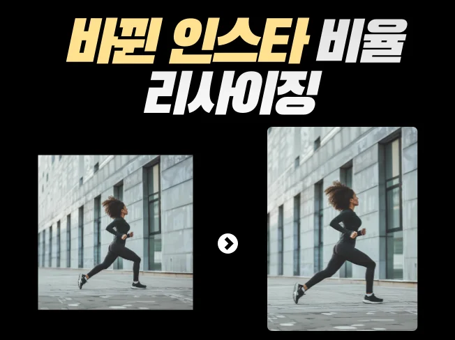 상세이미지-1