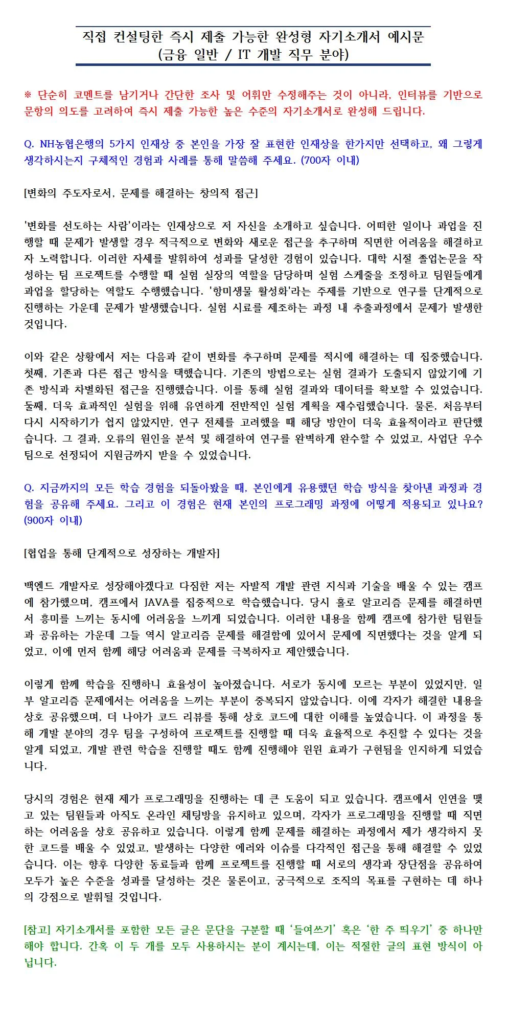상세이미지-1