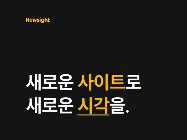 메인 이미지