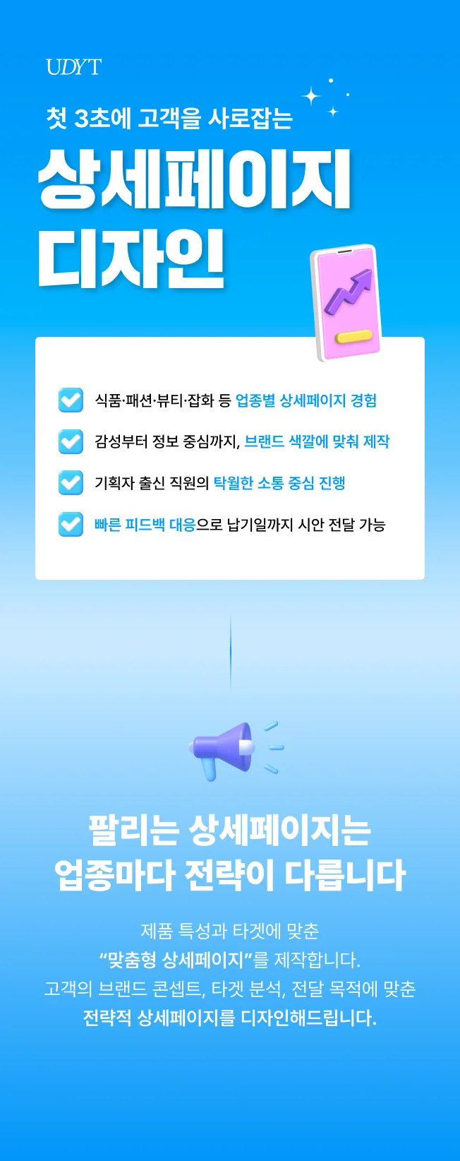 상세이미지-0