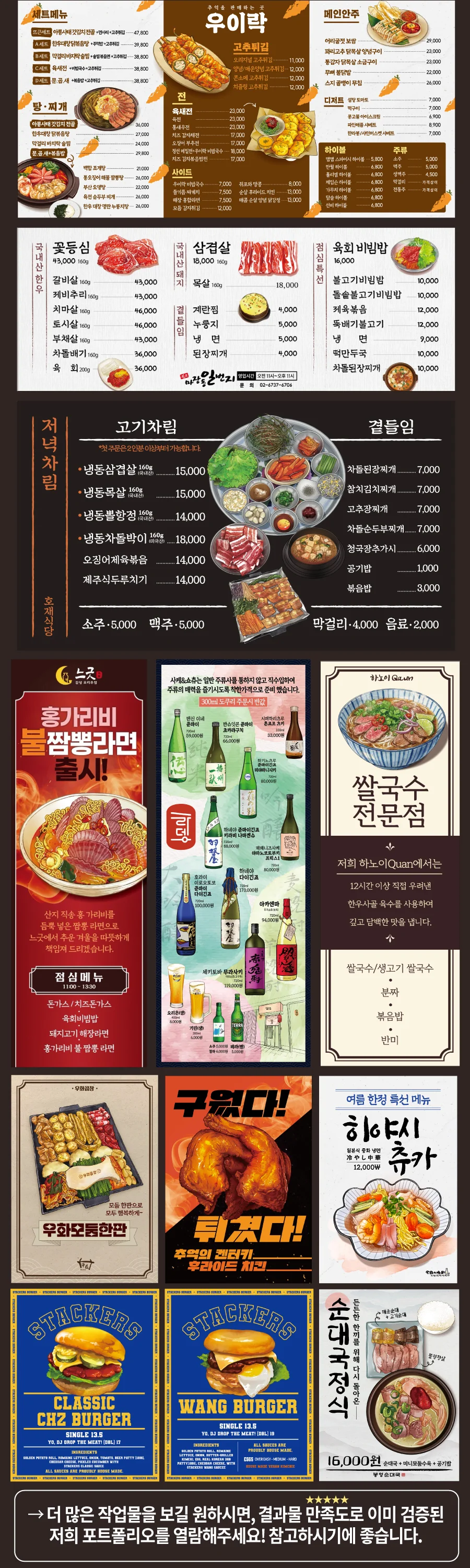 상세이미지-8