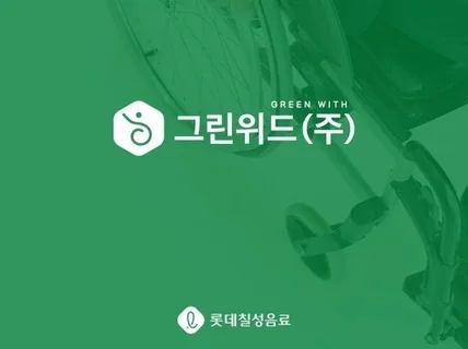 크몽어워즈 2년 연속 대상 I 전문 디자인 에이전시