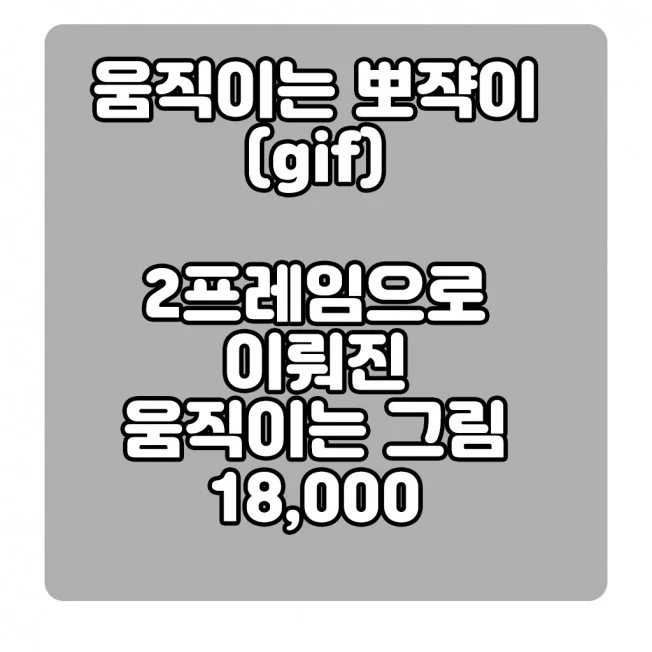 상세이미지-2