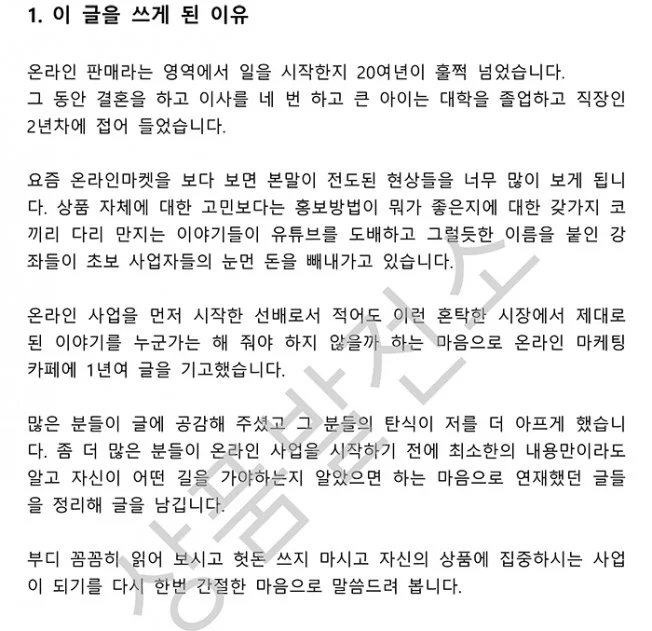 상세이미지-1