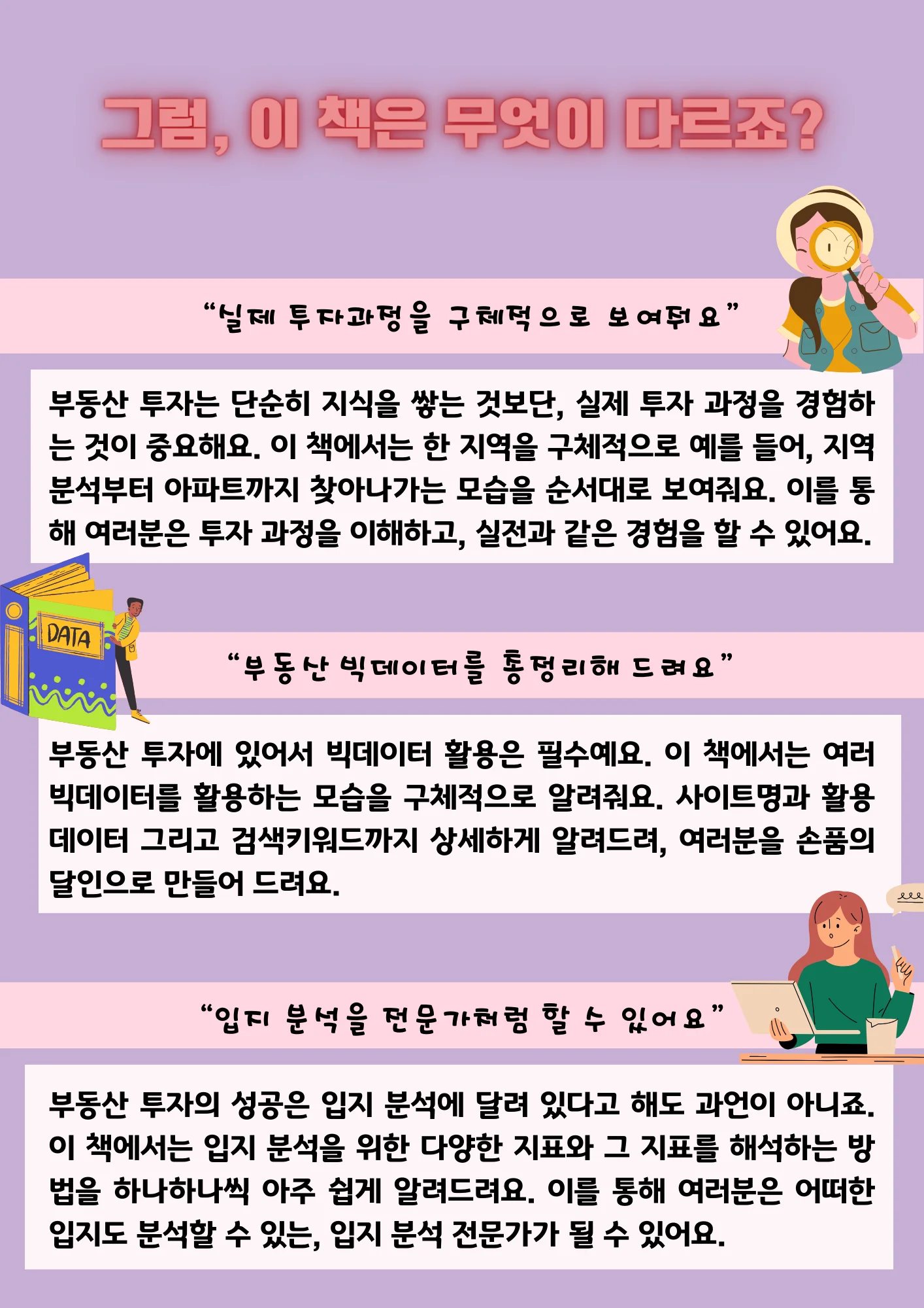 상세이미지-6