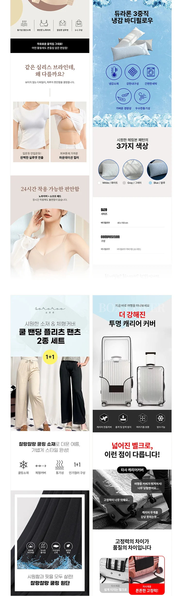 상세이미지-3
