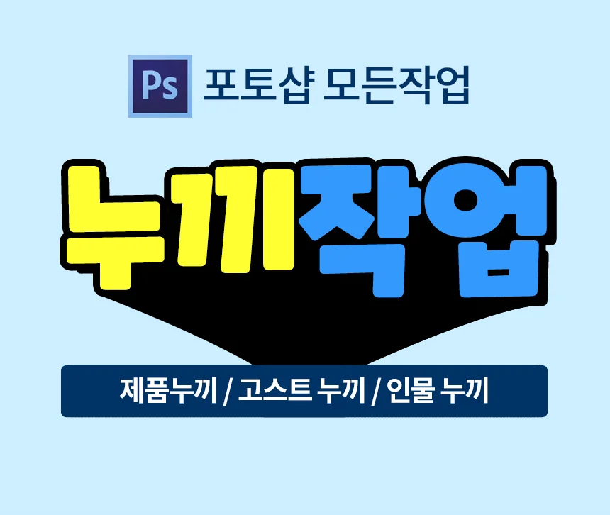상세이미지-1