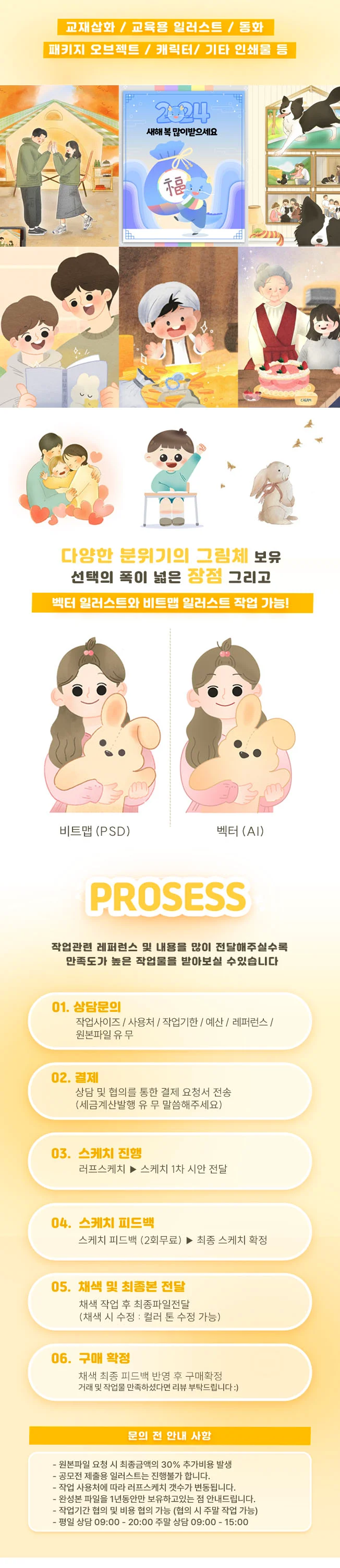 상세이미지-1