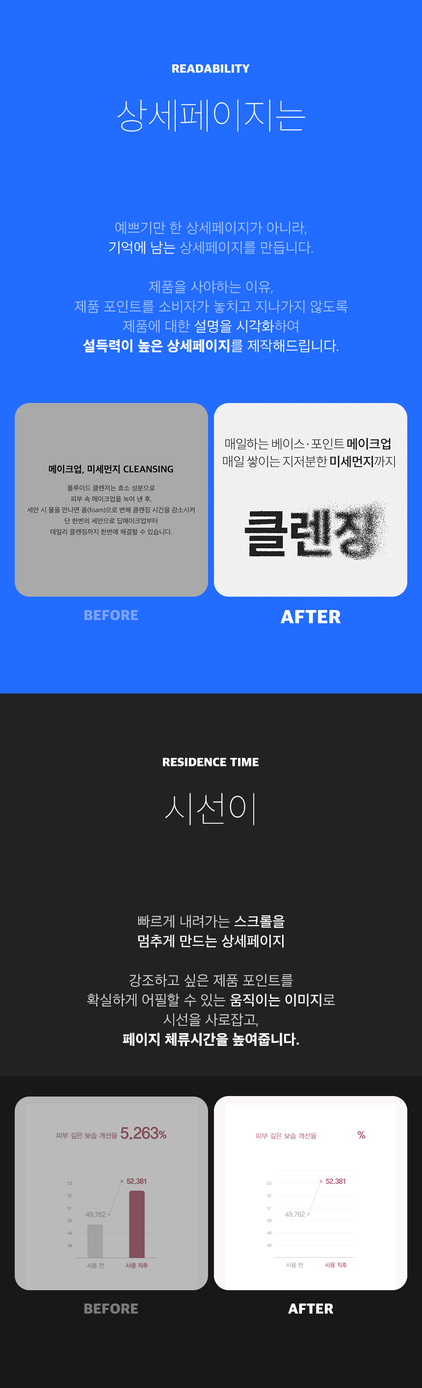 상세이미지-3