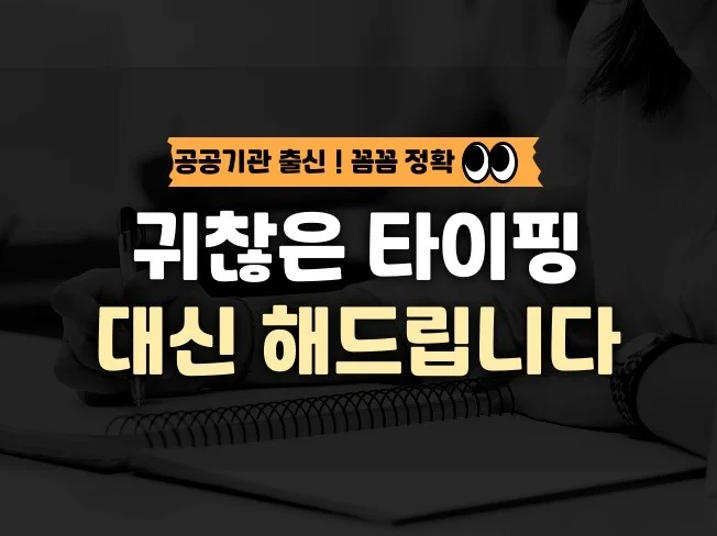 메인 이미지
