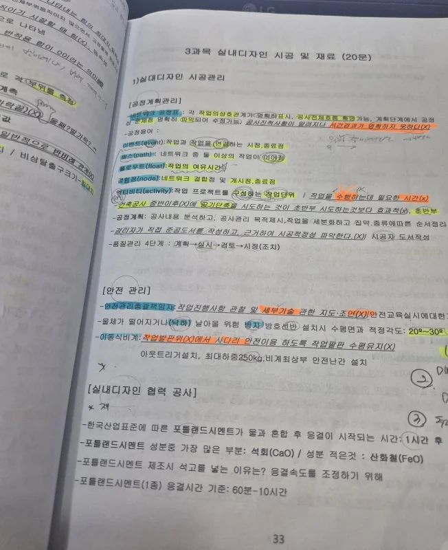 상세이미지-1