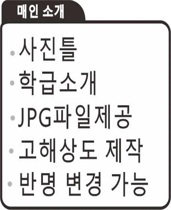 상세이미지-1