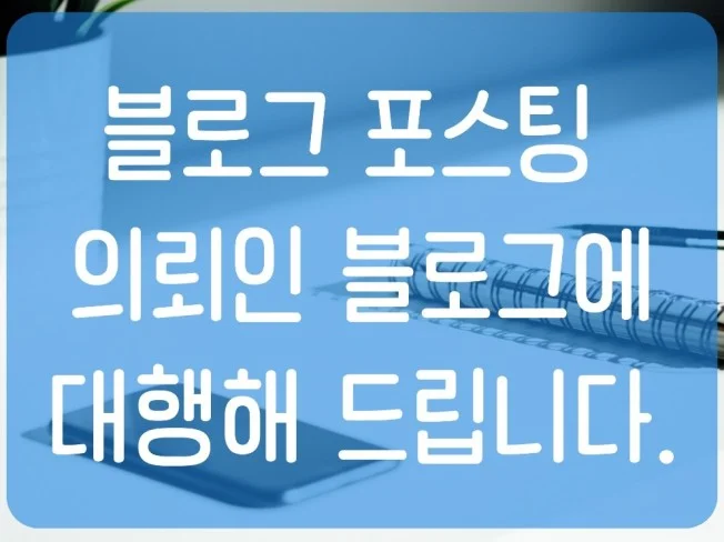 메인 이미지