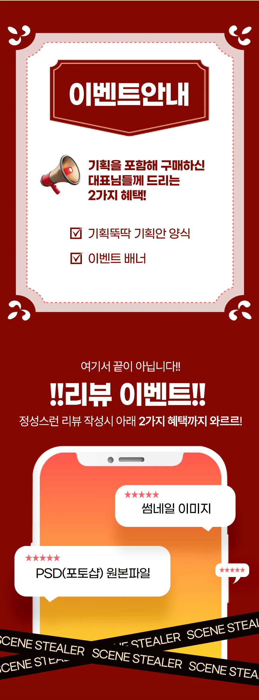 상세이미지-4