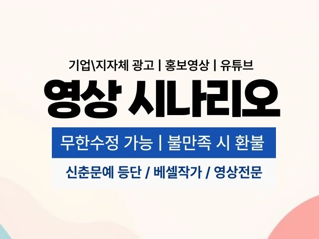메인 이미지