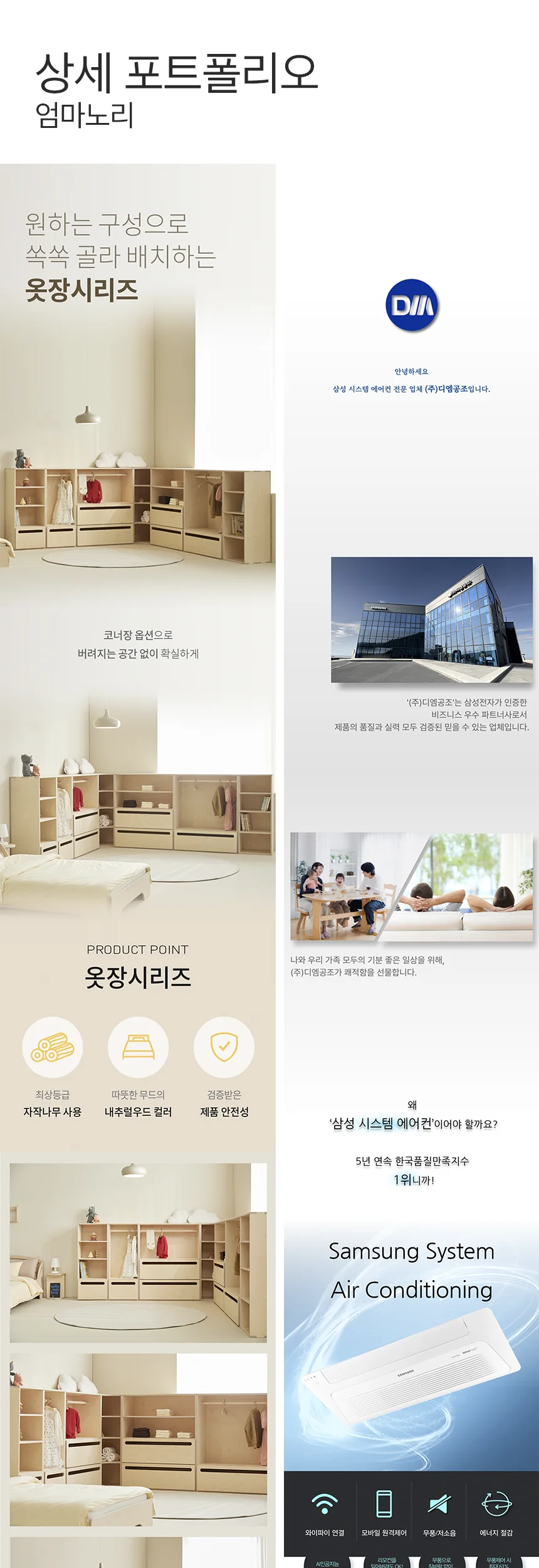 상세이미지-1