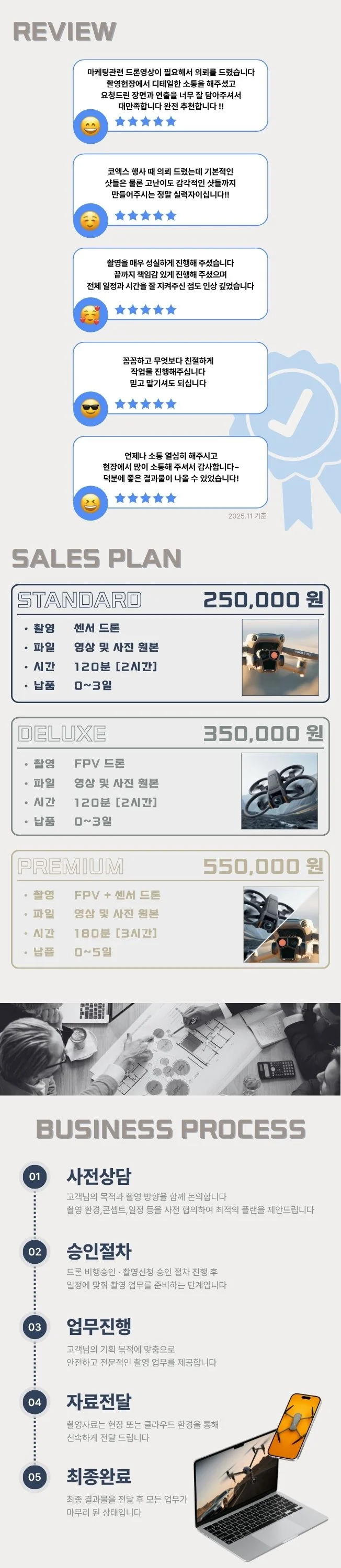 상세이미지-1