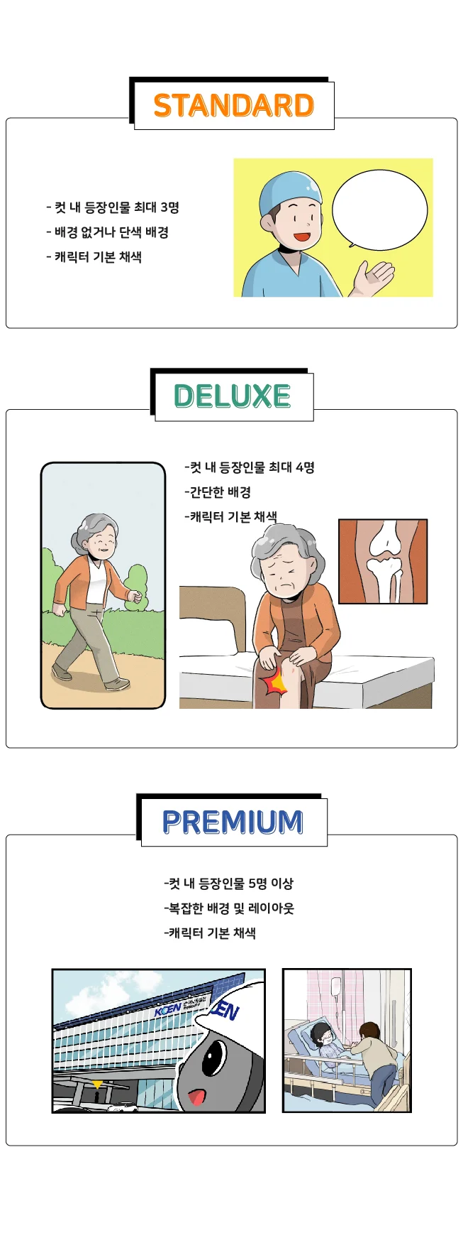 상세이미지-0