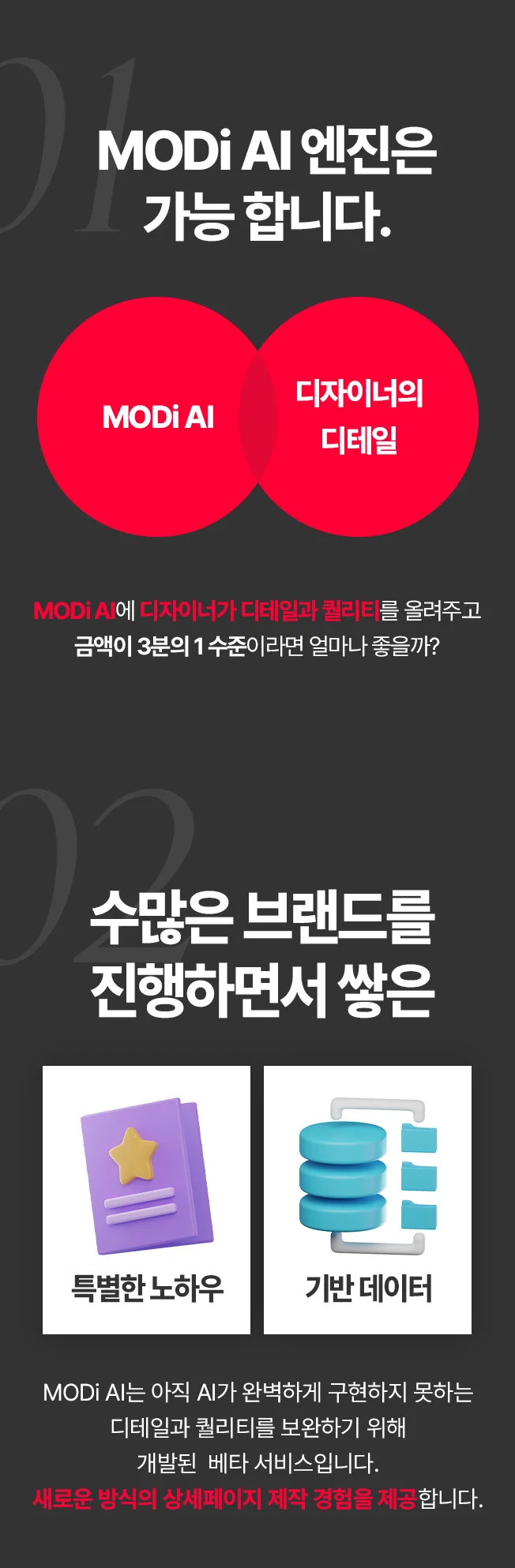 상세이미지-1