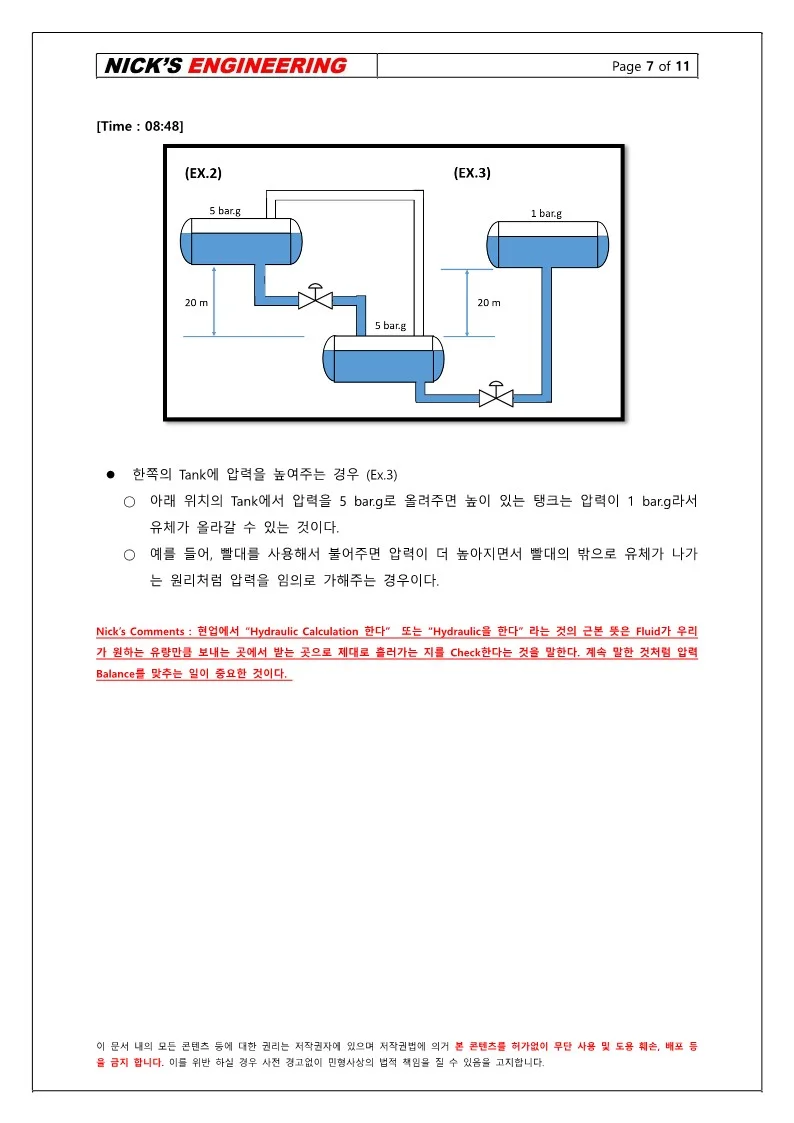 상세이미지-5