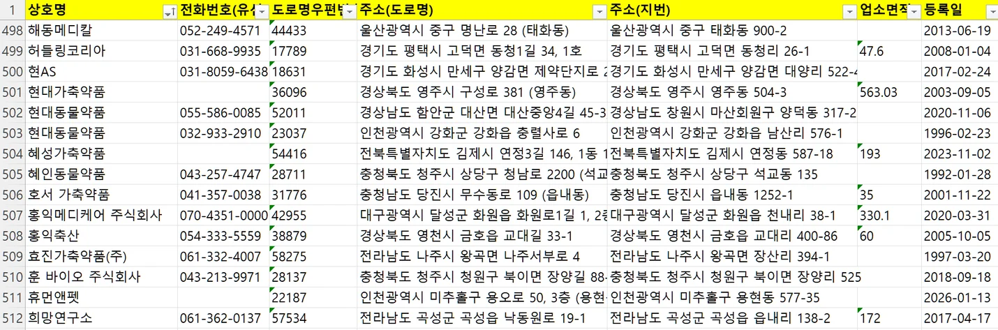 상세이미지-0