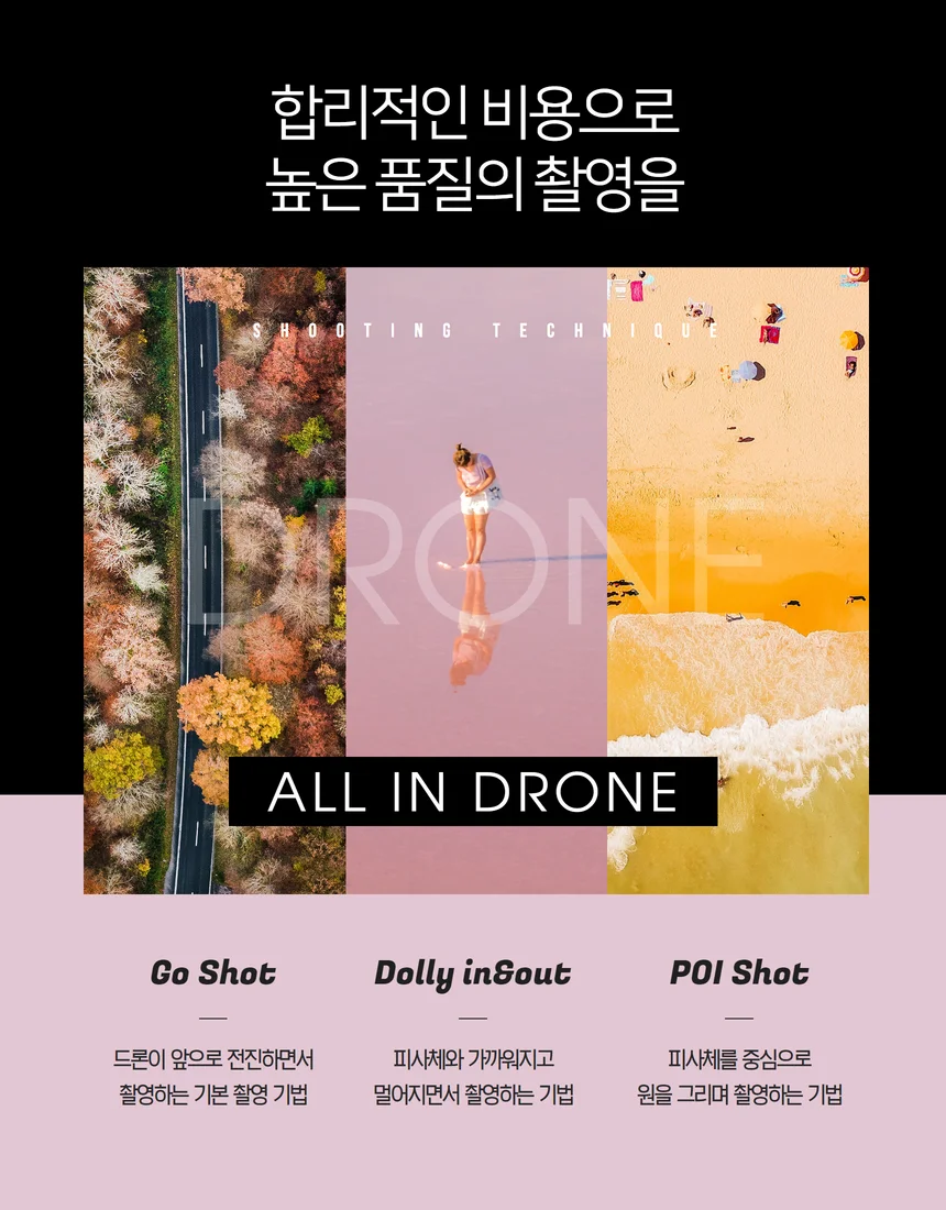 상세이미지-1