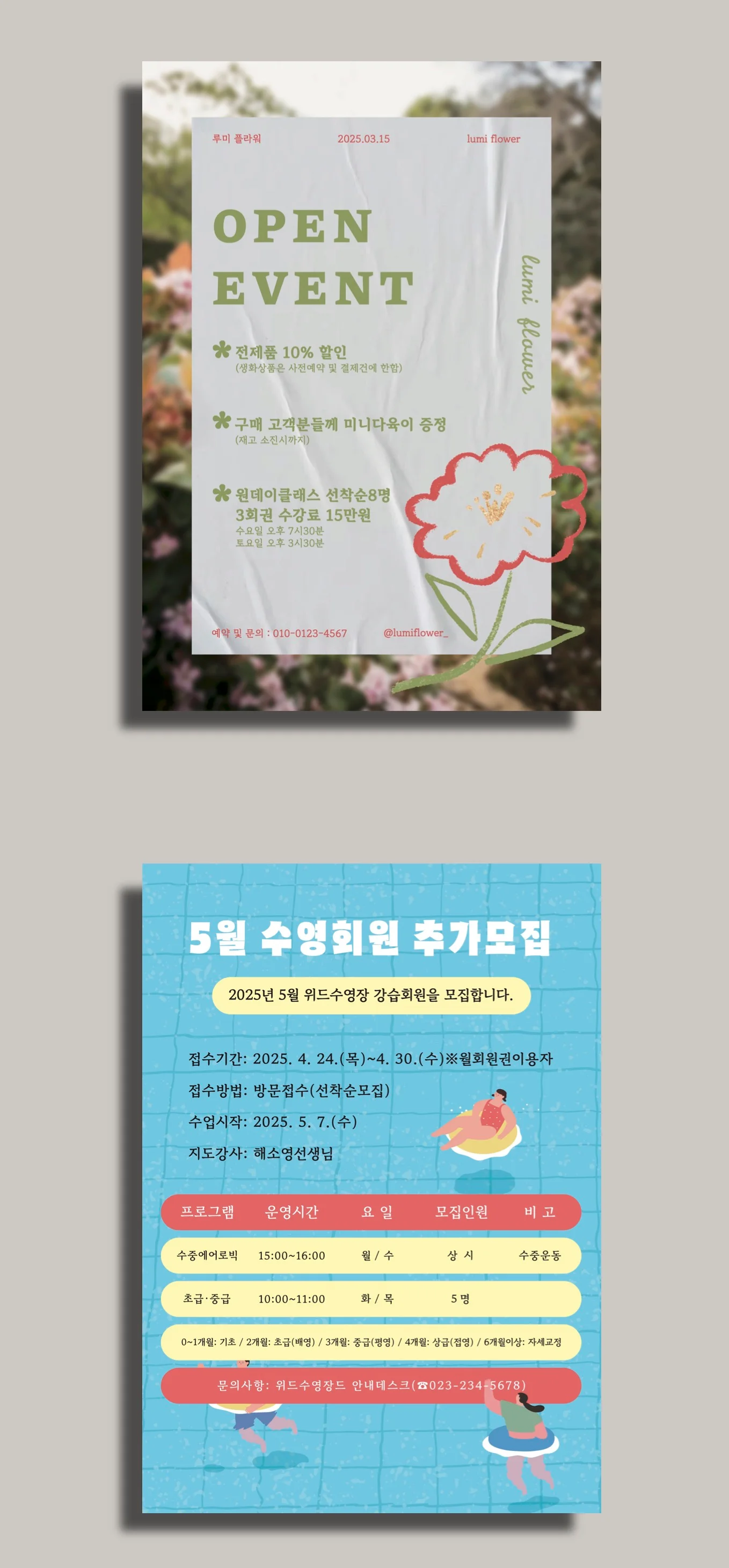 상세이미지-3